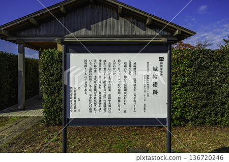 Sakata, Jorawa Fortress Ruins, Sakata City, Yamagata Prefecture Sakata, Jorawa Fortress Ruins, Sakata City, Yamagata Prefecture 136720246