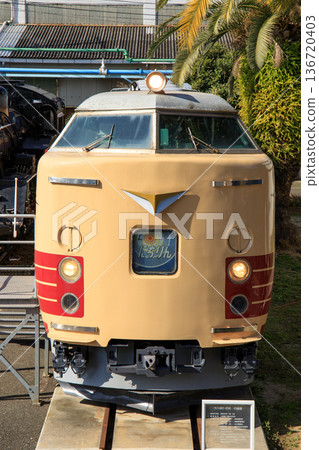 小倉綜合車輛中心展出的485系列列車(JR九州) 小倉綜合車輛中心展出的485系列列車(JR九州) 136720403