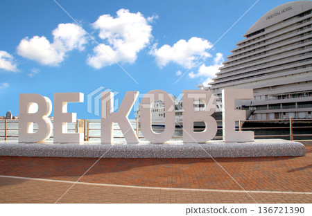 Kobe Meriken Park @ BE KOBE Kobe Meriken Park @ BE KOBE 136721390