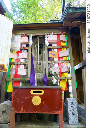 五木曾八幡神社-神社內祈求愛情的地方 五木曾八幡神社-神社內祈求愛情的地方 136721920