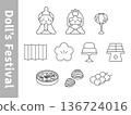 Simple Hinamatsuri, Hina Dolls, and Peach Festival icon set 136724016