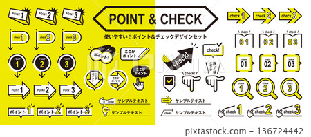 簡單易用！只需點擊即可查看材質集/裝飾、標題、部件、裝飾 136724442