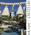 Shimenawa rope against the blue sky of Katsurahama in Kochi Prefecture 136725180