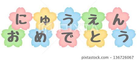 Happy New Year! Cherry Blossoms, Colorful, Gray Happy New Year! Cherry Blossoms, Colorful, Gray 136726067
