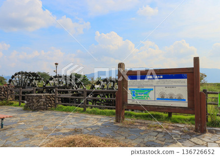 朝倉市水車公園的三倍水車全碑 136726652