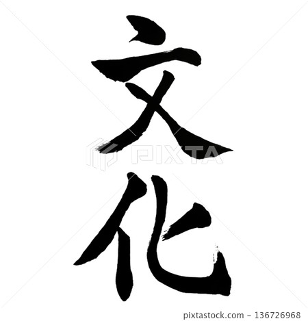 Culture - Inherited beauty and spirit | Culture Culture - Inherited beauty and spirit | Culture 136726968
