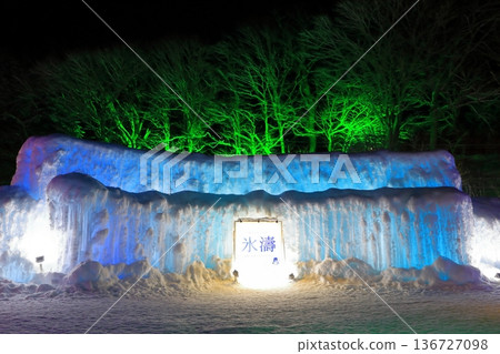 支笏湖冰節 136727098