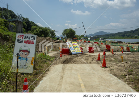 Baekma Riverside Bicycle Path Baekma Riverside Bicycle Path 136727400