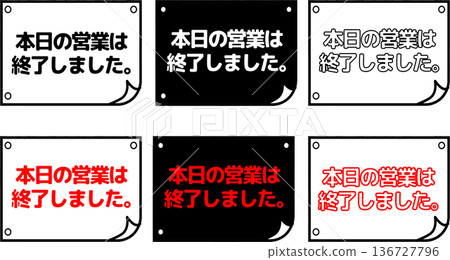 Simple black and white POP notice design for stores closing down Simple black and white POP notice design for stores closing down 136727796