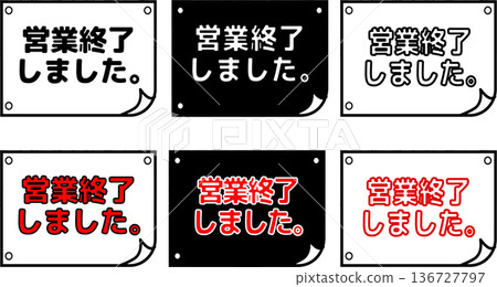 Simple black and white POP notice design for stores closing down Simple black and white POP notice design for stores closing down 136727797