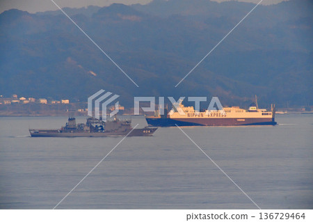 Japan Maritime Self-Defense Force Uraga Channel Chiyoda ASR-404 Submarine Rescue Ship MUBARAZ Japan Maritime Self-Defense Force Uraga Channel Chiyoda ASR-404 Submarine Rescue Ship MUBARAZ 136729464