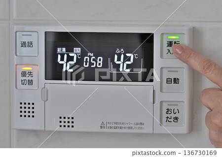 按下熱水器遙控器上的按鈕 按下熱水器遙控器上的按鈕 136730169
