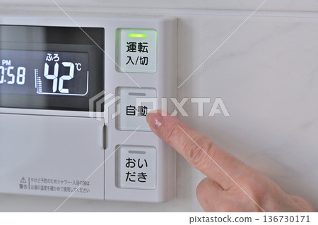 按下熱水器遙控器上的按鈕 按下熱水器遙控器上的按鈕 136730171