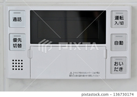 熱水器遙控器 136730174