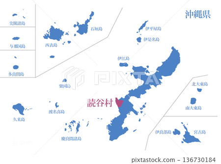 Yomitan Village, Nakagami District, Okinawa Prefecture 136730184