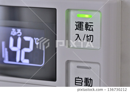 熱水器遙控器 熱水器遙控器 136730212