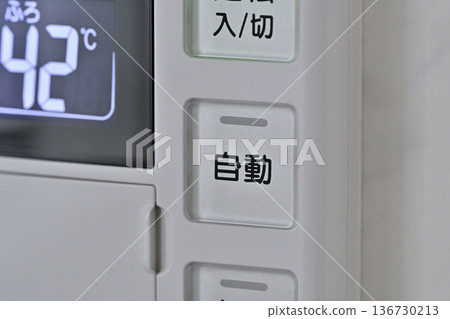 熱水器遙控器 136730213