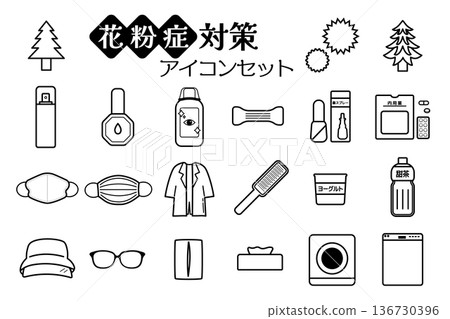 花粉症預防圖標集 | 春季過敏預防用品，例如口罩、藥物、眼鏡、噴霧劑 136730396