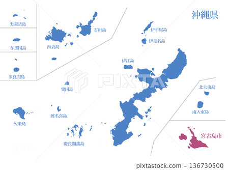 沖繩縣宮古島市 沖繩縣宮古島市 136730500