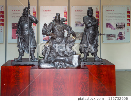 Guan Yu Culture Exhibition in the Temple of Ancient Monarchs in Beijing, China 136732906