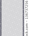 易於使用的柔和點灰色背景，帶有邊距，垂直方向 136737256