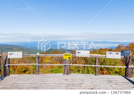山形縣米澤的秋天－天元台高原的秋葉－全景展望台 136737960