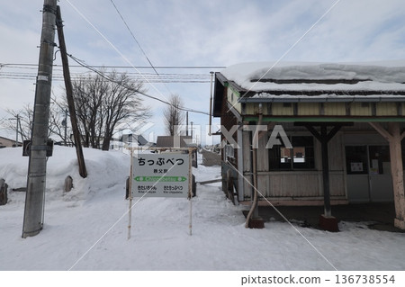 Rumoi Main Line Chichibetsu Station 136738554