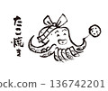 Takoyaki 1 136742201