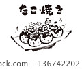 Takoyaki 6 136742202