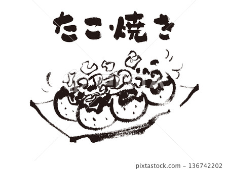 Takoyaki 6 Takoyaki 6 136742202