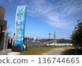 Takashima Hizen Bridge on a clear day 136744665