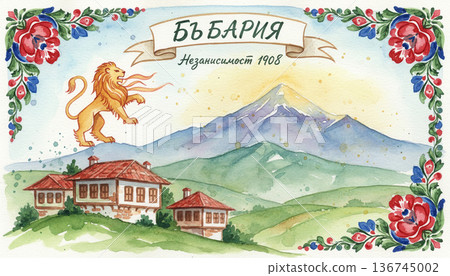 Belarus Anniversary Landscape Poster Belarus Anniversary Landscape Poster 136745002