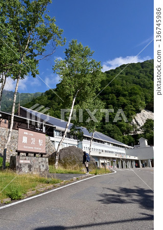 Tateyama Kurobe Alpine Route Ogizawa Station Tateyama Kurobe Alpine Route Ogizawa Station 136745986