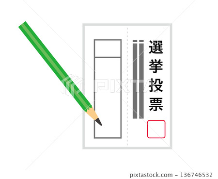 選票圖示插圖 136746532