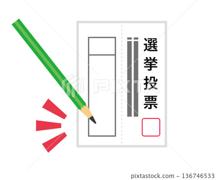 選票圖示插圖 136746533