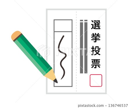選票圖示插圖 選票圖示插圖 136746537