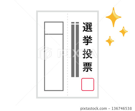 選票圖示插圖 選票圖示插圖 136746538