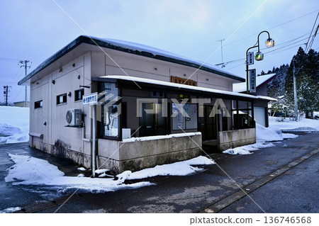 Yuzawa Public Baths in Winter Yuzawa Public Baths in Winter 136746568