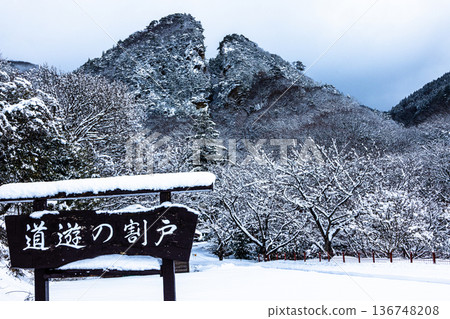 [Niigata Prefecture_Sado Gold Mine] Meiji Government Mine Course - Doyu no Warito 136748208