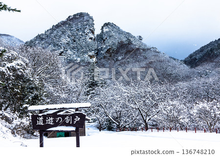 [Niigata Prefecture_Sado Gold Mine] Meiji Government Mine Course - Doyu no Warito 136748210