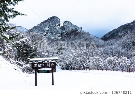 [新潟縣_佐渡金山] 明治官營礦山路線 - Doyu no Warito 136748211