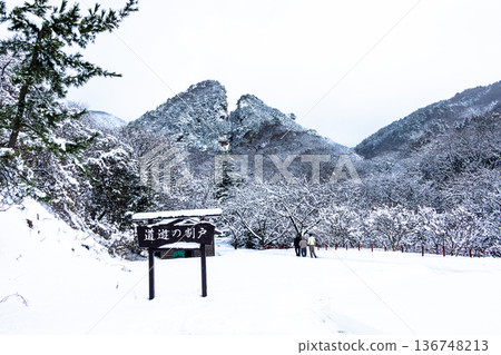 [Niigata Prefecture_Sado Gold Mine] Meiji Government Mine Course - Doyu no Warito 136748213