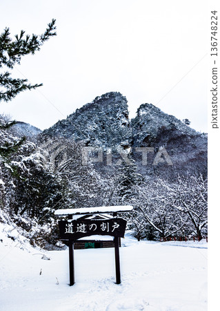 [Niigata Prefecture_Sado Gold Mine] Meiji Government Mine Course - Doyu no Warito 136748224