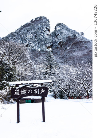 [Niigata Prefecture_Sado Gold Mine] Meiji Government Mine Course - Doyu no Warito 136748226