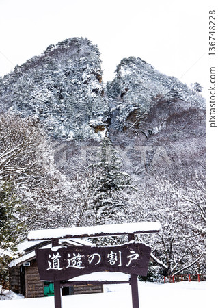 [Niigata Prefecture_Sado Gold Mine] Meiji Government Mine Course - Doyu no Warito 136748228