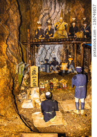 [Niigata Prefecture_Sado Gold Mine] Edo Gold Mine Picture Scroll Course - Sodayu Pit 136749857