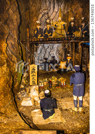 [Niigata Prefecture_Sado Gold Mine] Edo Gold Mine Picture Scroll Course - Sodayu Pit 136749858