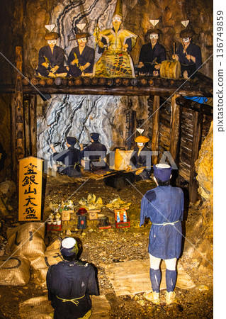 [Niigata Prefecture_Sado Gold Mine] Edo Gold Mine Picture Scroll Course - Sodayu Pit 136749859