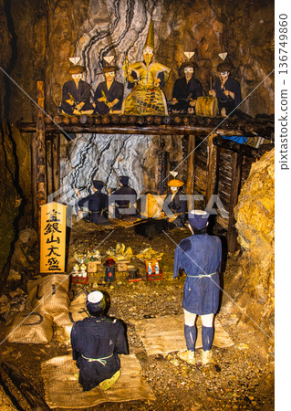 [Niigata Prefecture_Sado Gold Mine] Edo Gold Mine Picture Scroll Course - Sodayu Pit 136749860