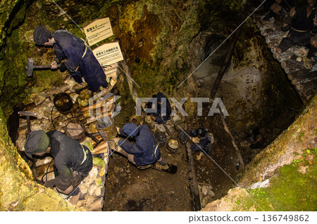 【新潟縣佐渡金礦】江戶金礦畫捲路線 - 佐渡礦坑 136749862